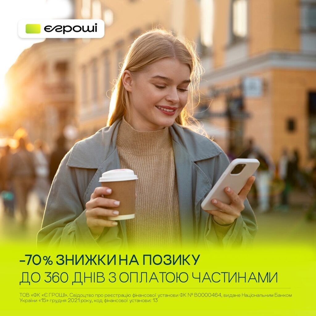 Як оформити кредит 24/7 на карту та не переплачувати за відсотками