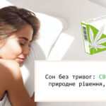 CBD-таблетки для міцного сну: як канабідіол допомагає покращити якість відпочинку?