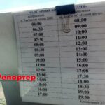 Маршрутка №11 в г. Каменское: Расписание, схема, стоимость