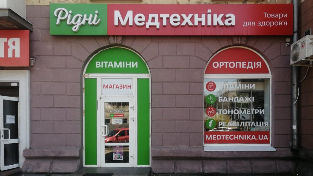 Маршрутка №11А в м. Кам’янське: Розклад, схема, вартість