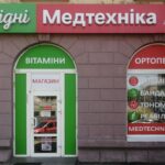 Маршрутка №11А в м. Кам’янське: Розклад, схема, вартість