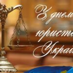 Международный день адвоката: права, законы и роль юристов