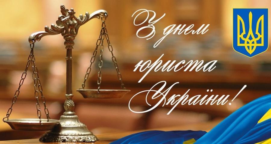 Международный день адвоката: права, законы и роль юристов