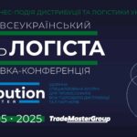 Международный день логиста: как работают мировые поставки