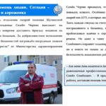 Международный день водителя: будни на колесах и советы по безопасности