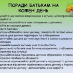 Міжнародний день психолога: коли виникла професія і навіщо вона