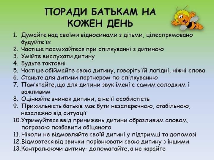 Міжнародний день психолога: коли виникла професія і навіщо вона