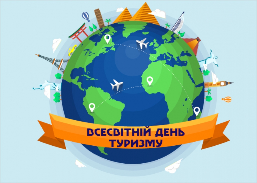 Міжнародний день туристичного гіда: хто робить подорожі кращими