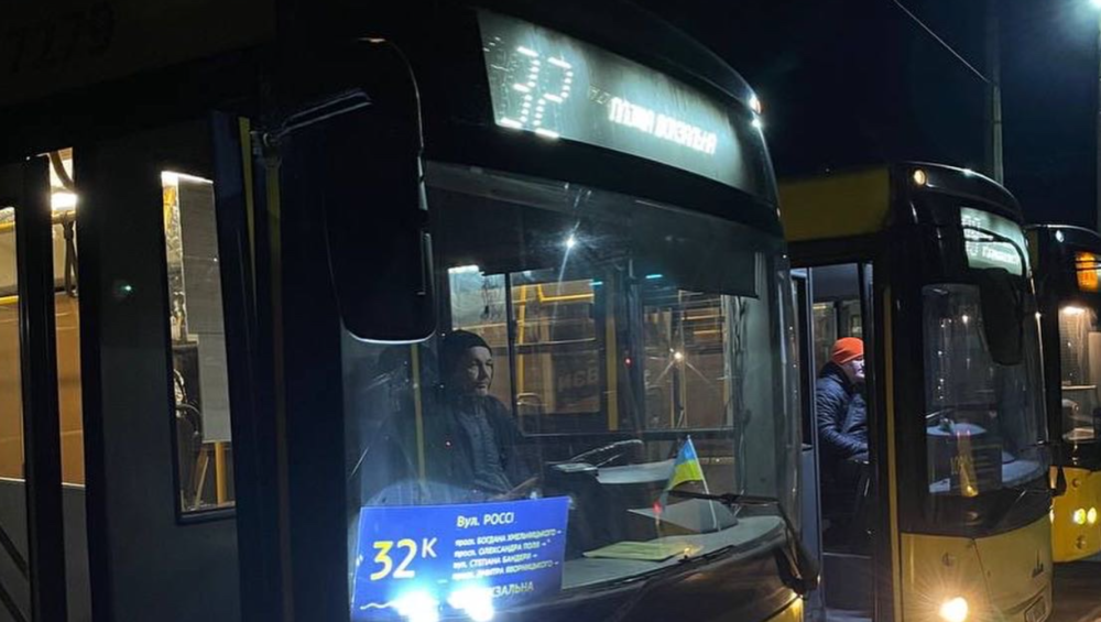 Автобус №32К в Дніпрі: Розклад руху, маршрут та вартість квитка