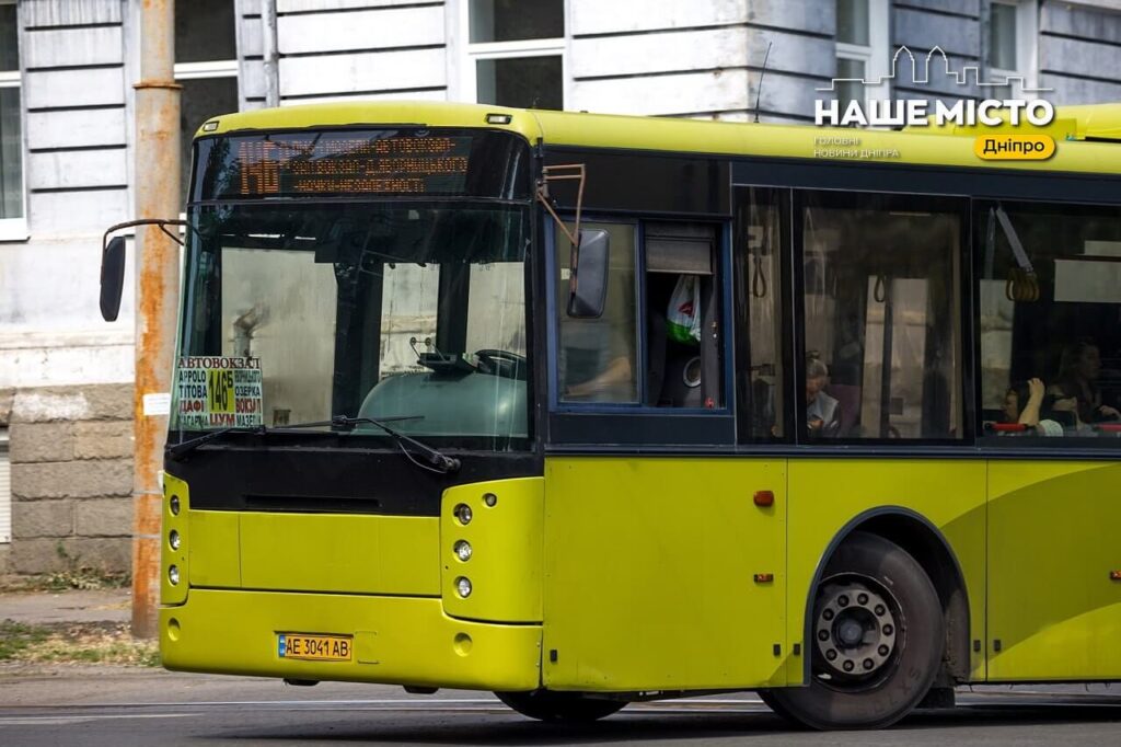 Автобус №38 в Днепре: Расписание движения, маршрут и стоимость билета