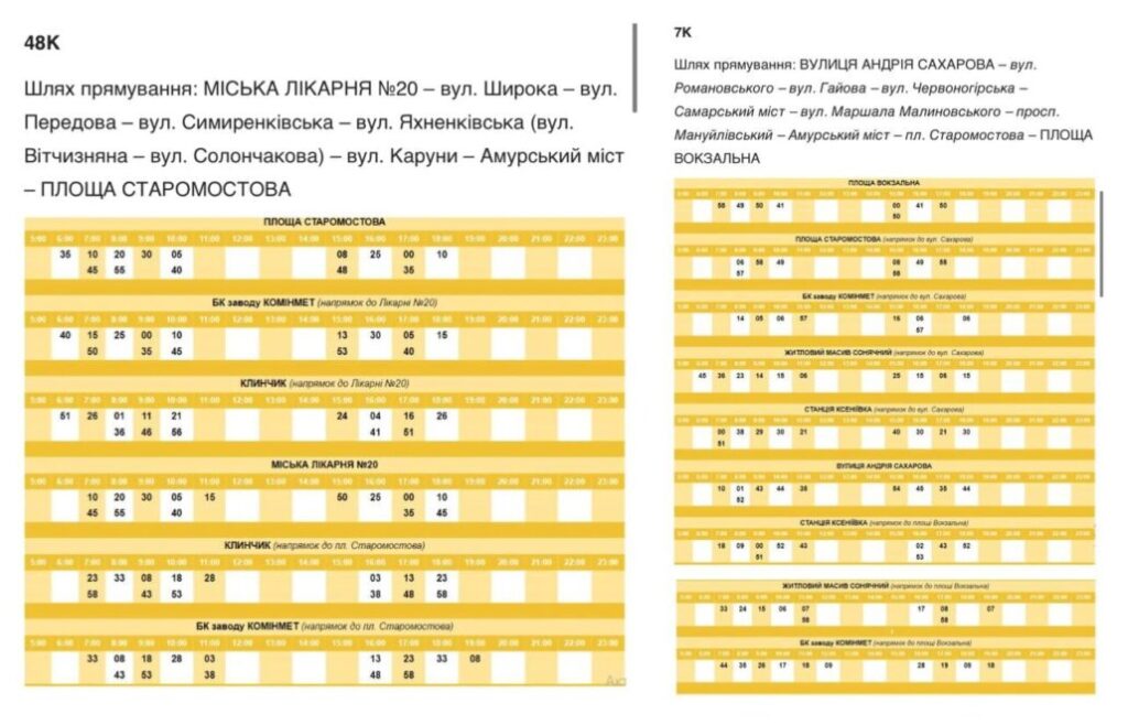 Автобус №7К в Дніпрі: Розклад руху, маршрут та вартість квитка