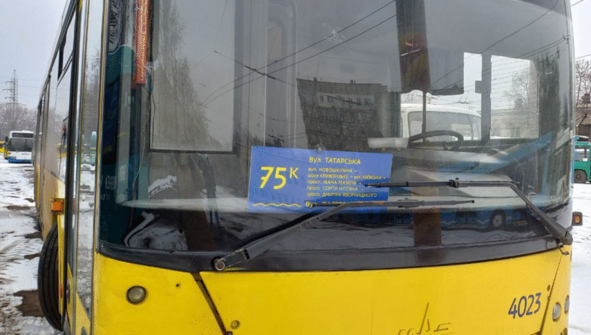 Автобус №75К в Дніпрі: Маршрут, розклад руху та ціна проїзду
