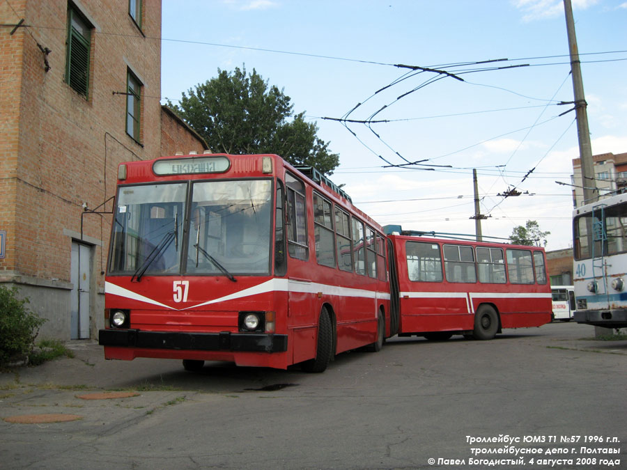 Автобус №134 в Дніпрі: Детальний маршрут, актуальний розклад і тариф