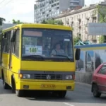 Автобус №146А в Днепре: Маршрут, расписание движения и цена проезда